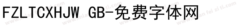 FZLTCXHJW GB字体转换